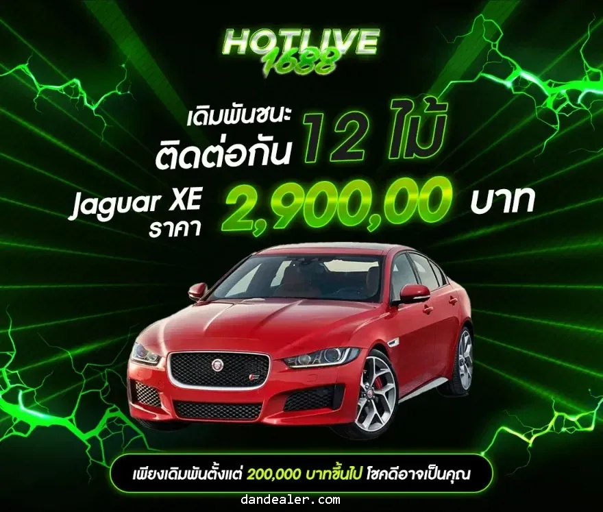 hotline 1688 login