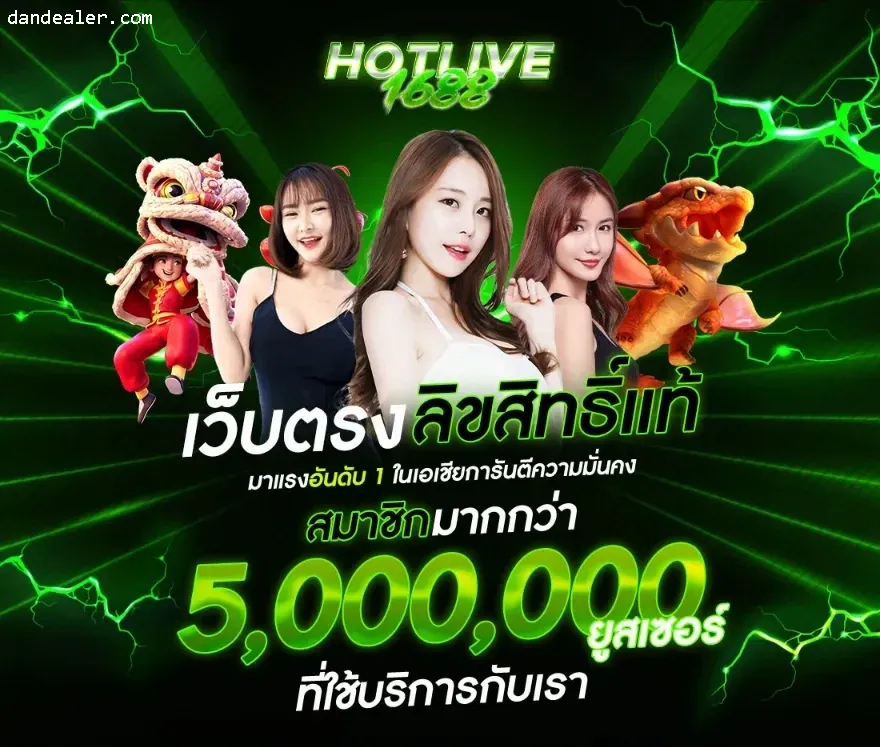 ทางเข้า hotline1688